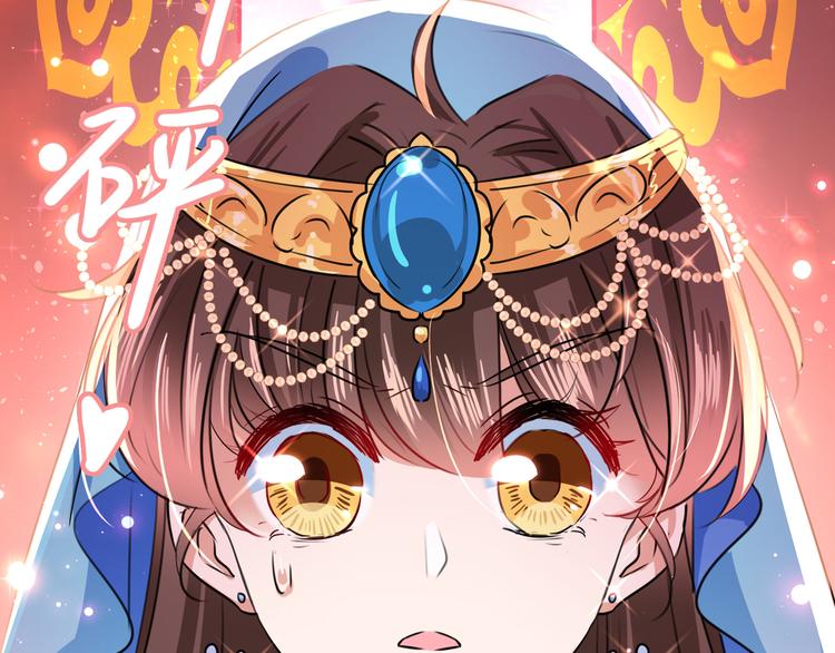 第224话 柳姨娘怎么在这？！95