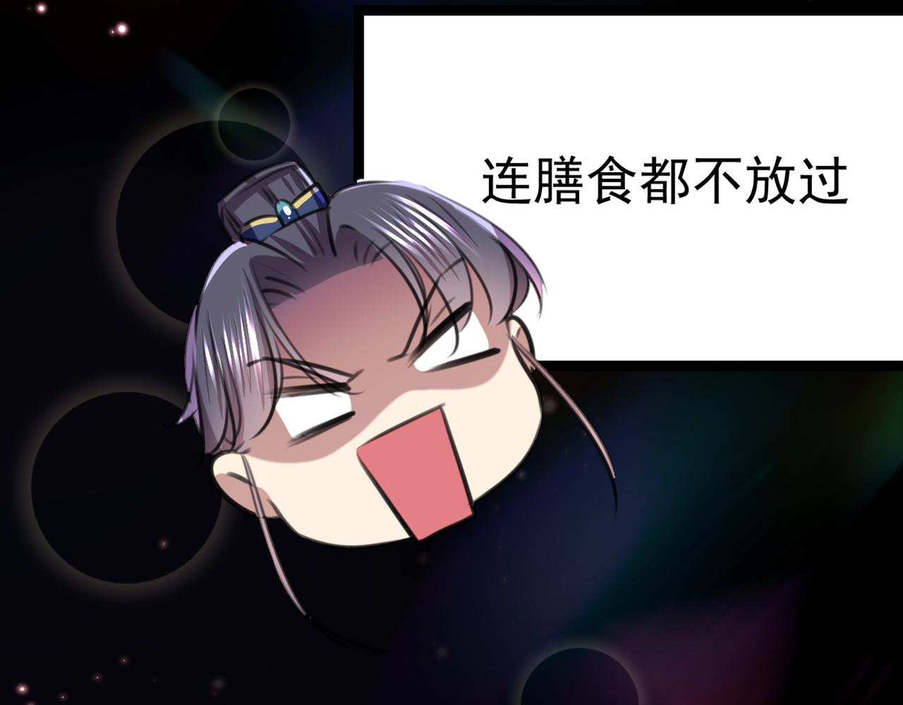 番外 萧氏夫妇福利篇68