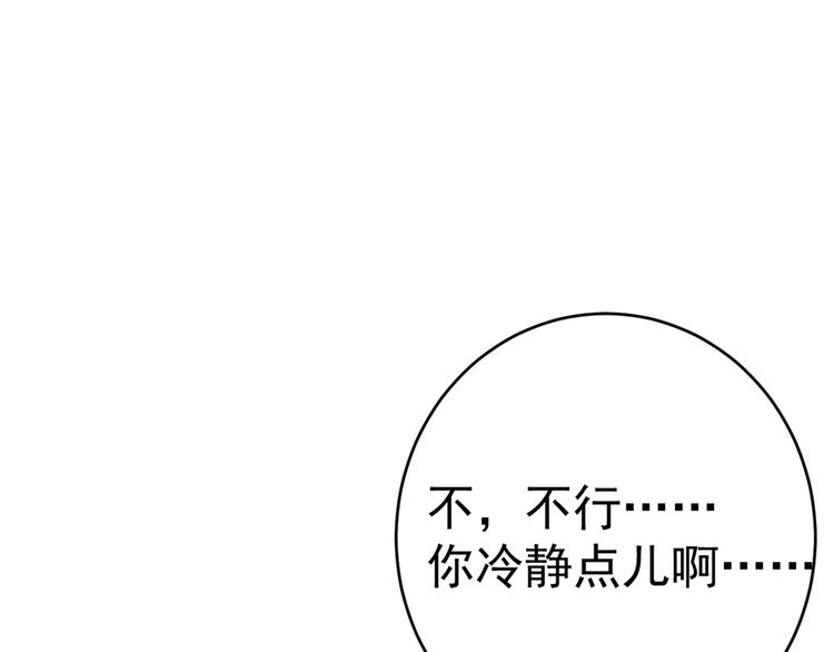 第191话 我们别浪费时间了69