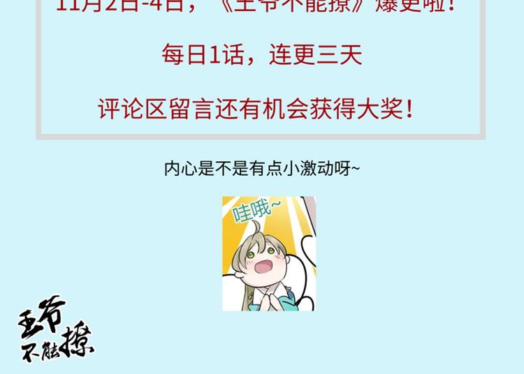 第15话 羽林营85