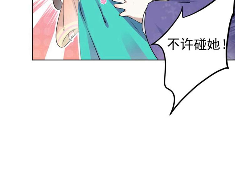 第66话 春~光~无~限32
