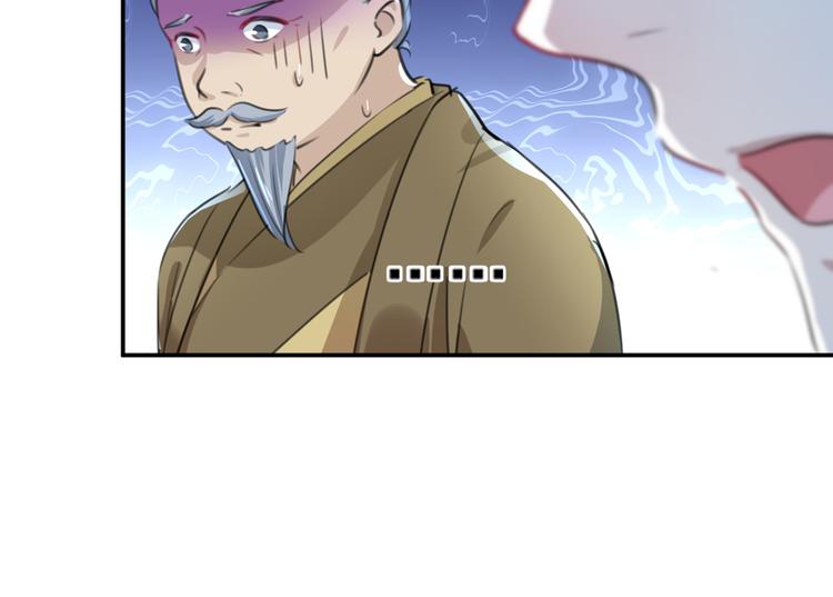 第186话 真是一门好亲事？55
