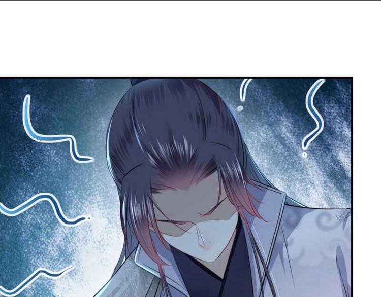 第50话 女儿身暴露了？37