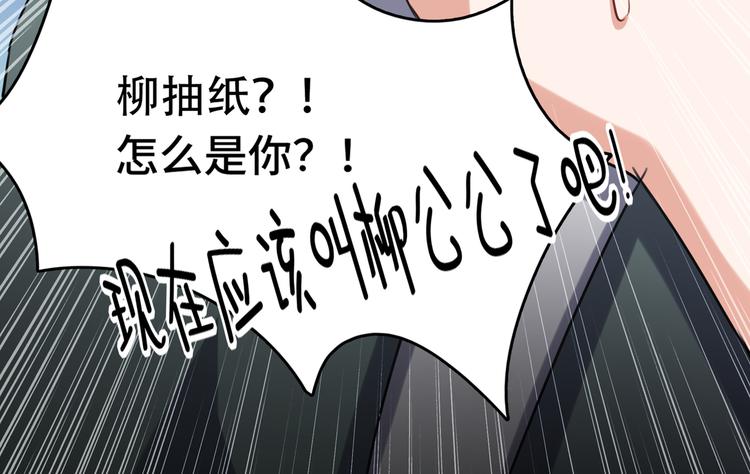 第247话 国师的秘密法宝21
