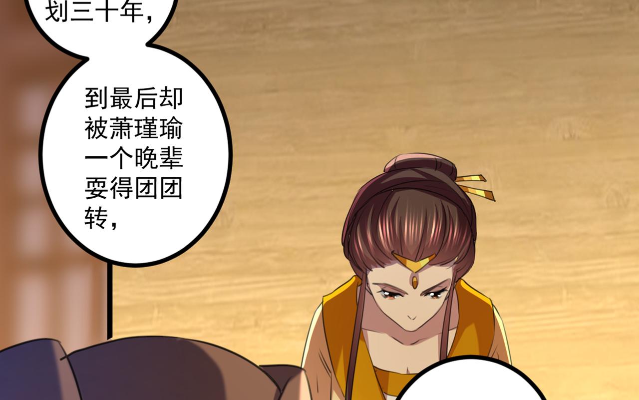 第334话 涵儿，谢谢你53