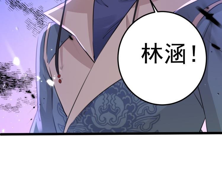 第207话 我要拥有你的全部！147