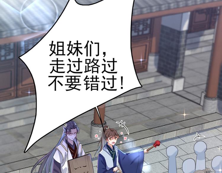第167话 罪该万死！84