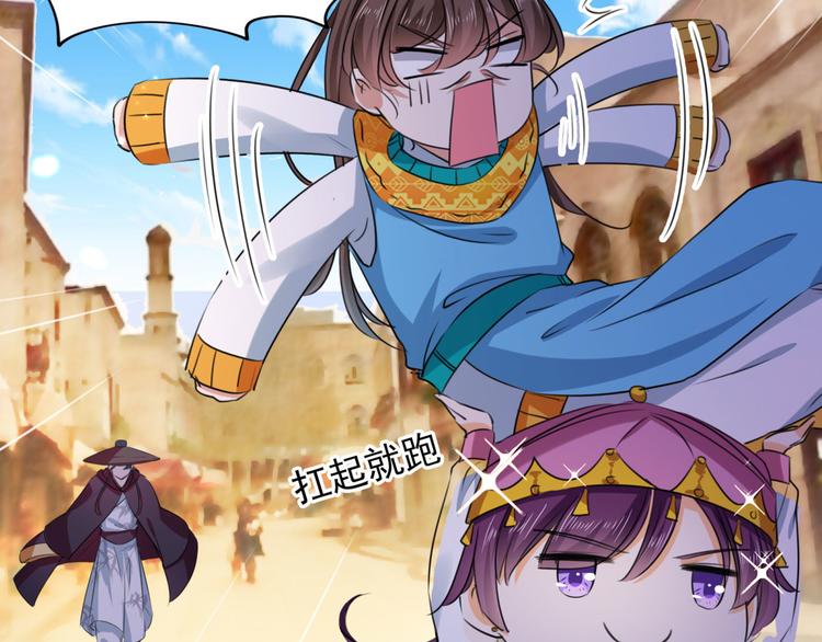 第253话 命运的再会！91