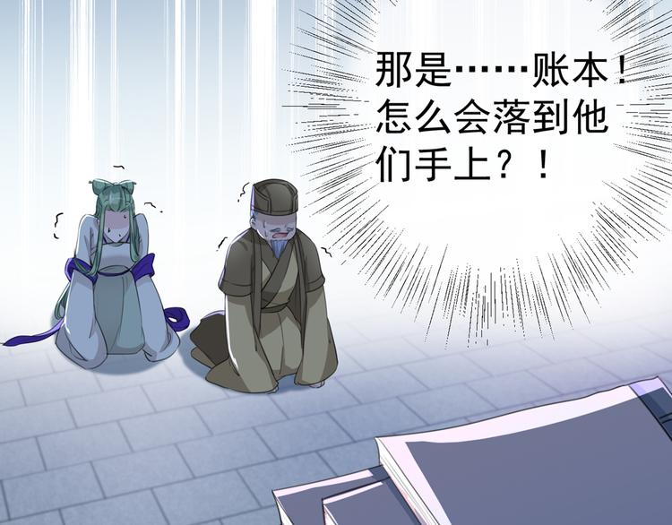 第194话 还不束手就擒！11