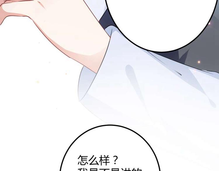 第54话 王爷的占有欲34