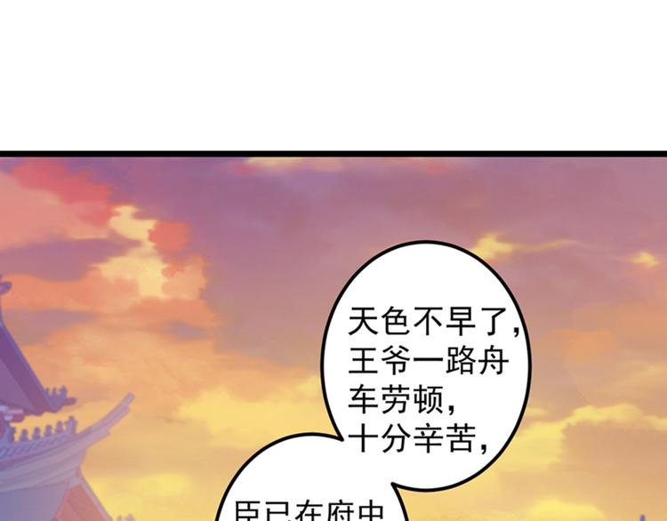 第170话 吃醋了？67