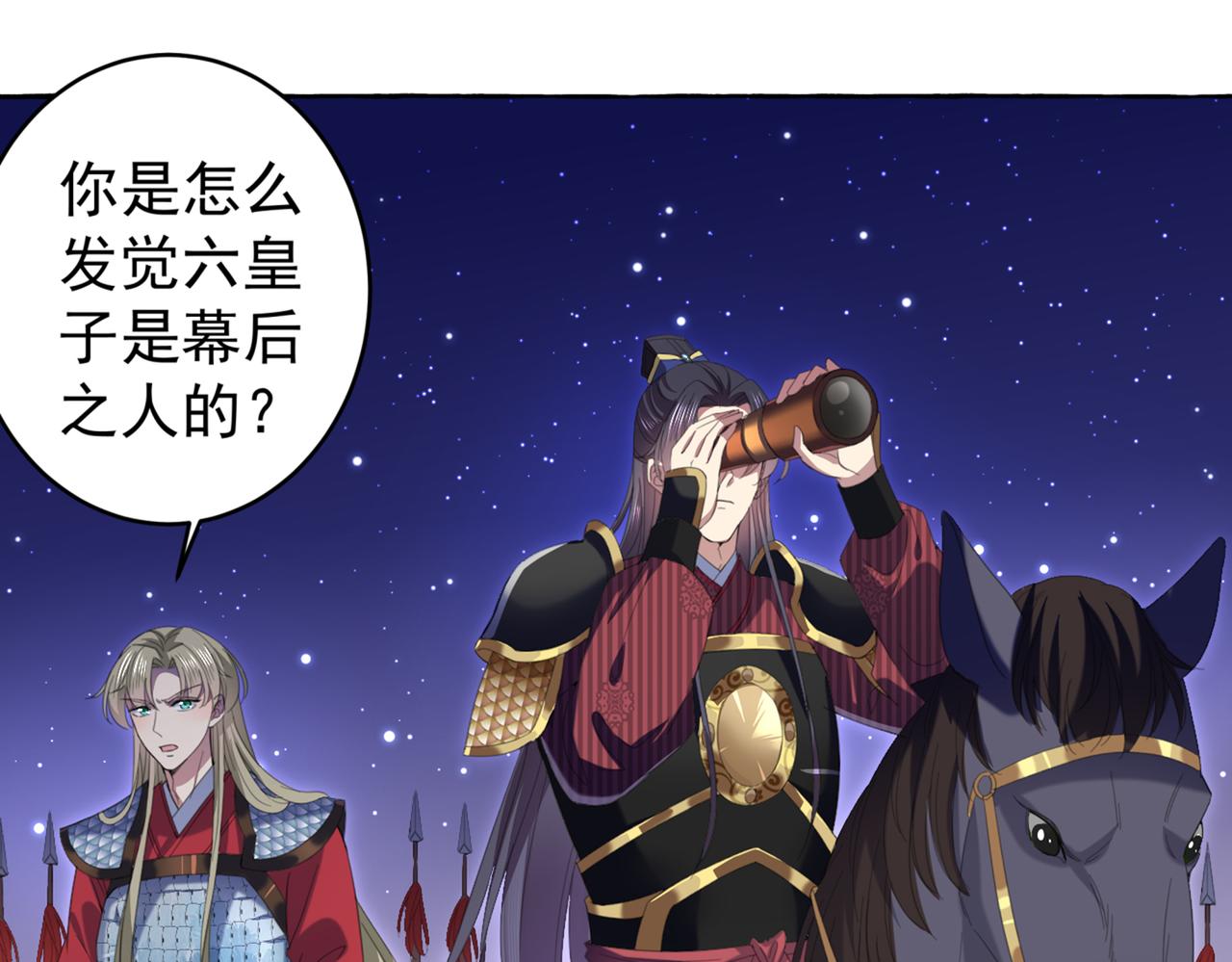 第319话 决定跳崖！16
