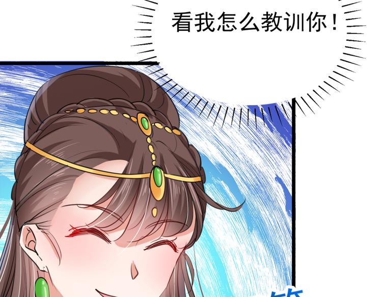 第280话 和莲舟彻底了断78