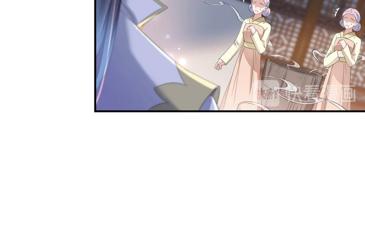 第175话 男色误人啊~16