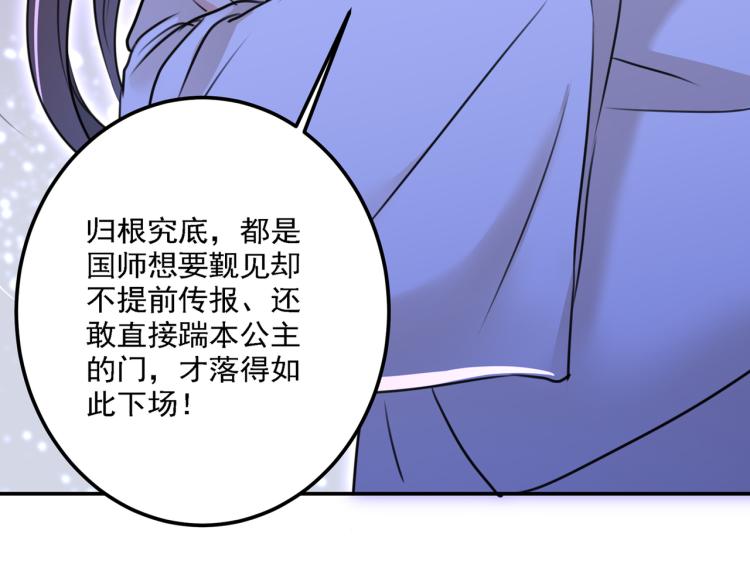 第303话 一天喝三碗茅厕水94
