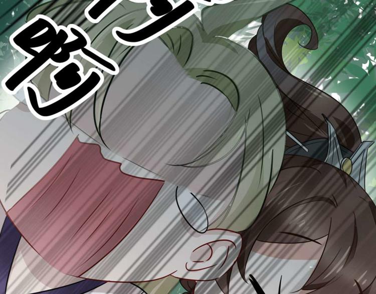 第6话 亲……亲上了！58
