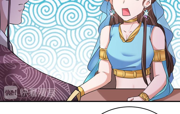 第254话 沈秋别走！67
