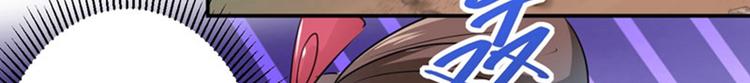 第67话 娘子你怀孕了？32