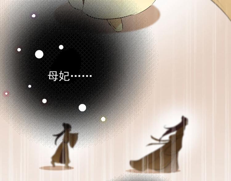 第93话 我很在乎的人81