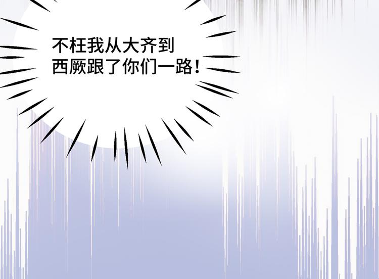 第245话 你们死到临头了！50