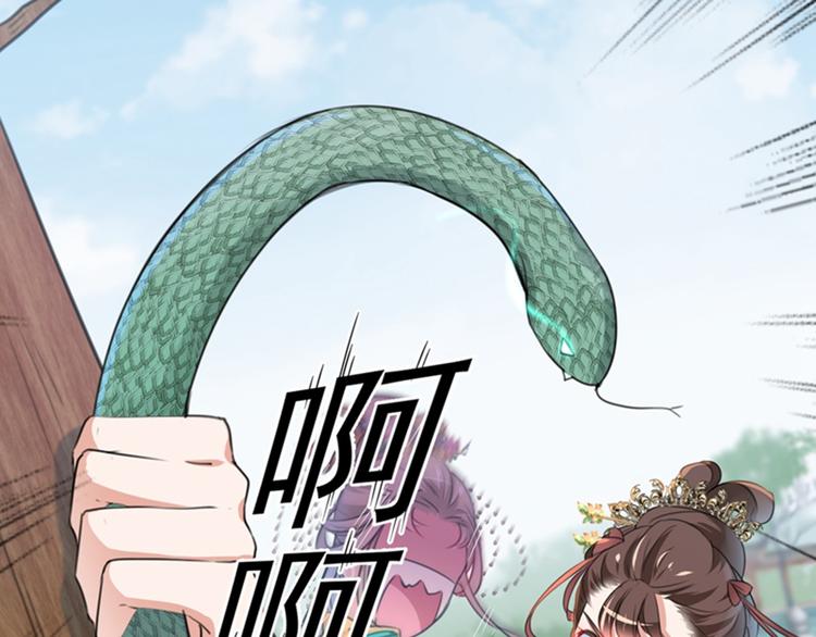 第129话 他一定很宠你！6