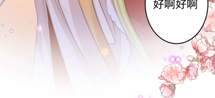 第151话 温柔体贴小奶狗？11