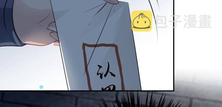 第56话 柳清风VS安定王88