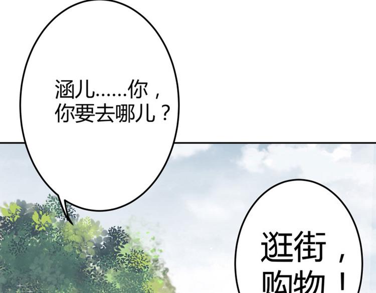 第5话 拉仇恨25