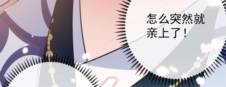 第174话 失控的意乱情迷84