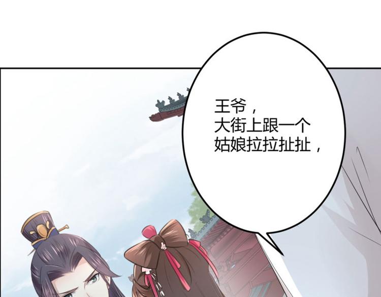 第33话 你给我穿上！57