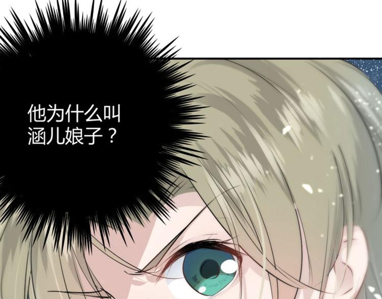 第47话 你，终于来了……91
