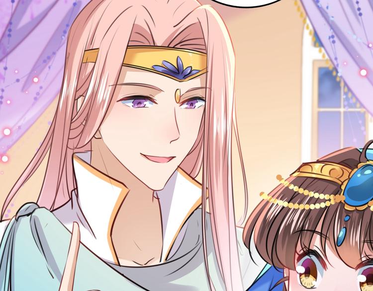 第232话 要来我的鱼塘吗？53