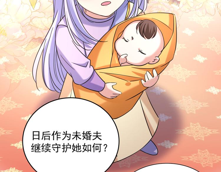 第270话 你竟敢占我便宜！59