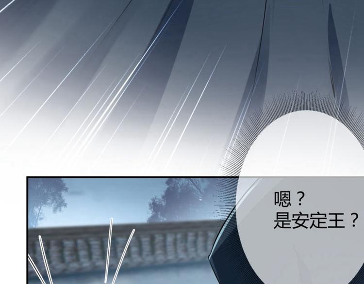 第46话 用刑55