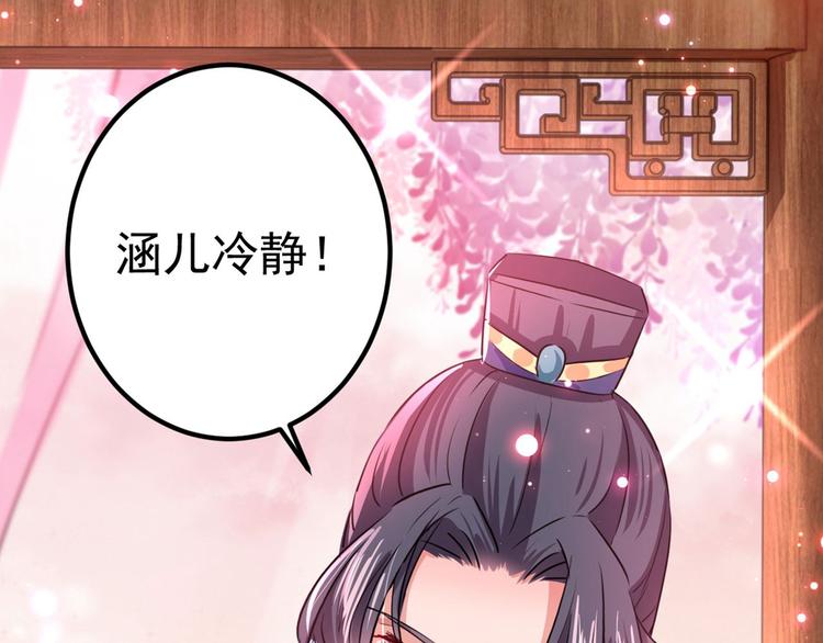 第215话 我们还能在一起吗？63
