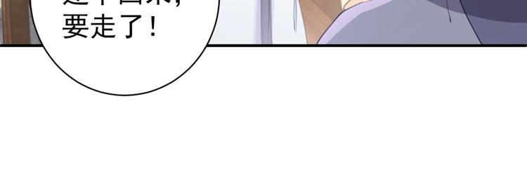 第197话 我们是恋人关系10