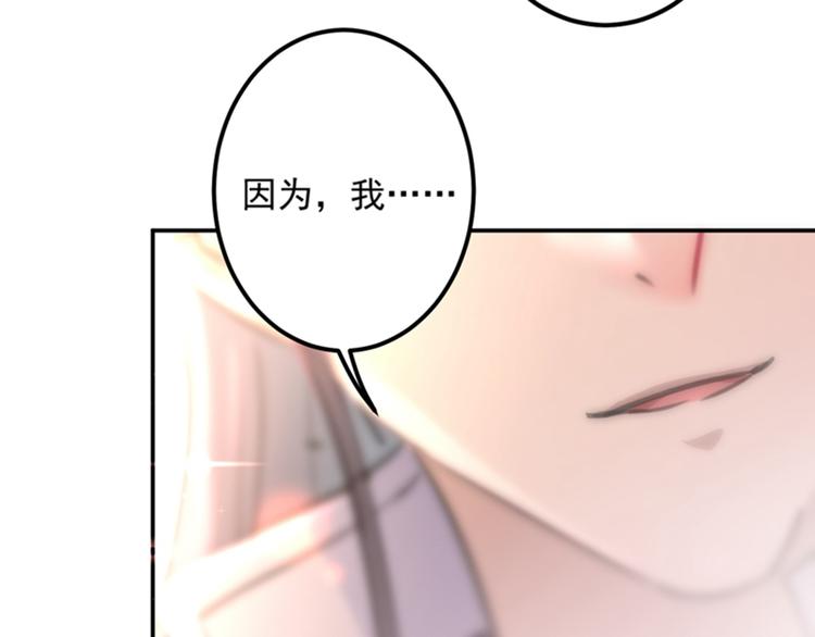 第119话 我才不是他的夫人！19