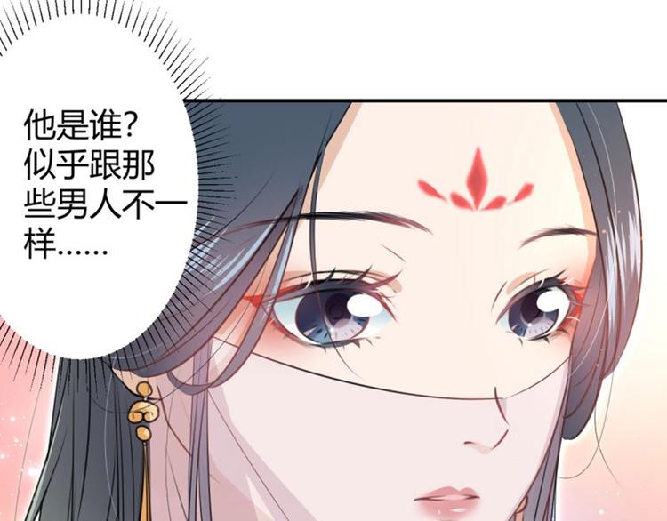 第19话 香香59