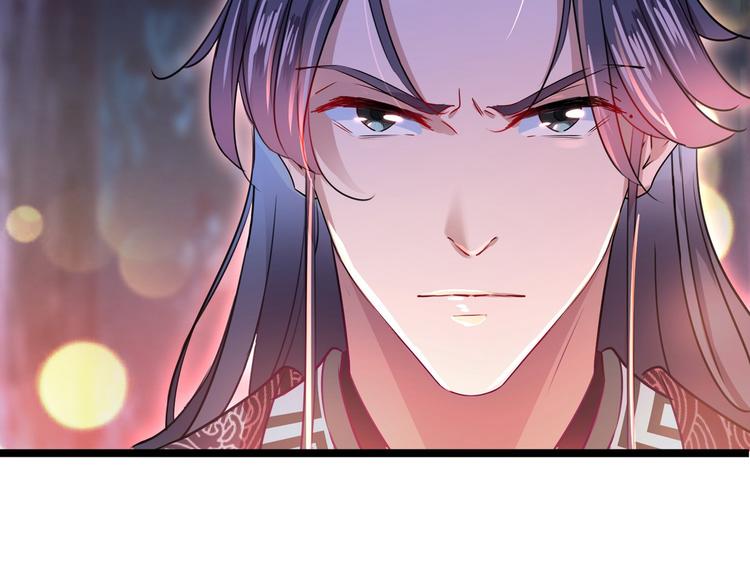 第220话 今日是我的生辰？！66