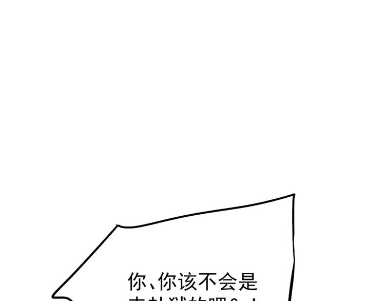 第212话 西厥三皇子闪亮登场15