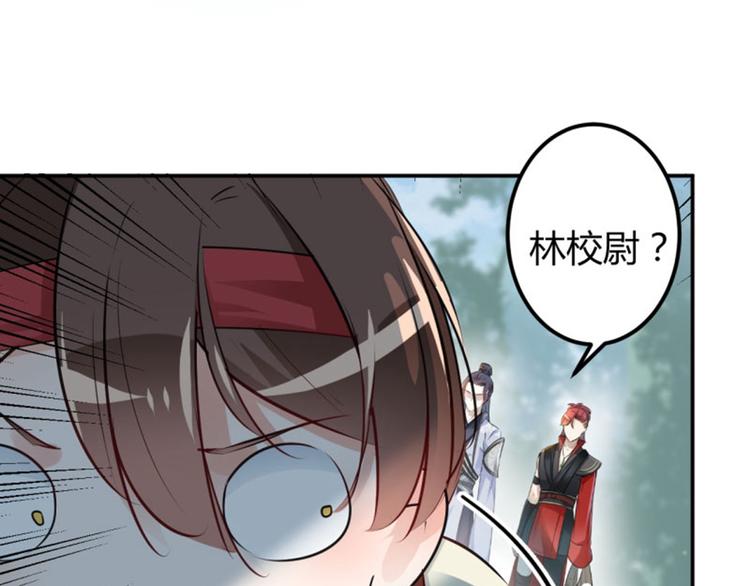 第39话 陷阱40