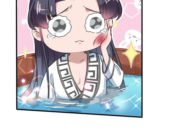 第222话 都听你的！80