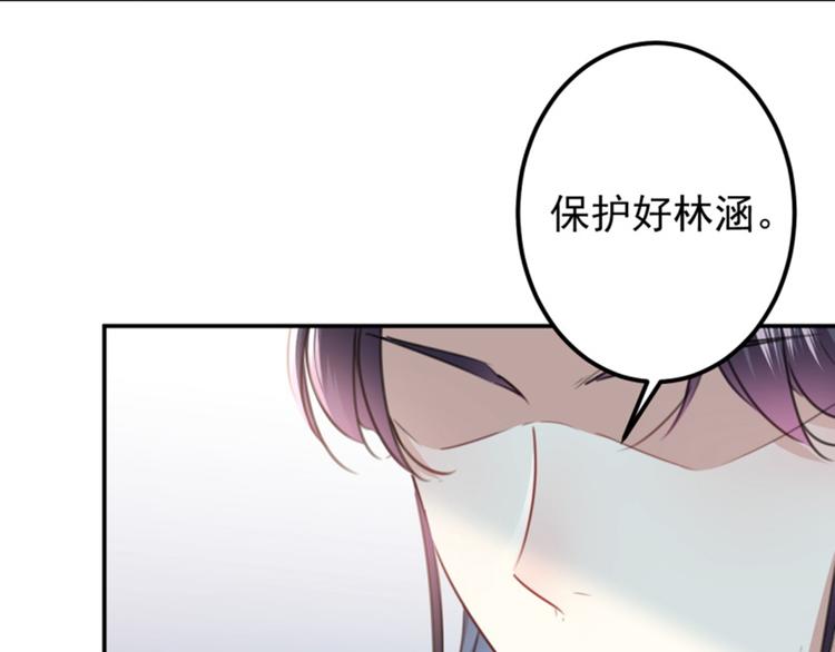 第114话 破绽82