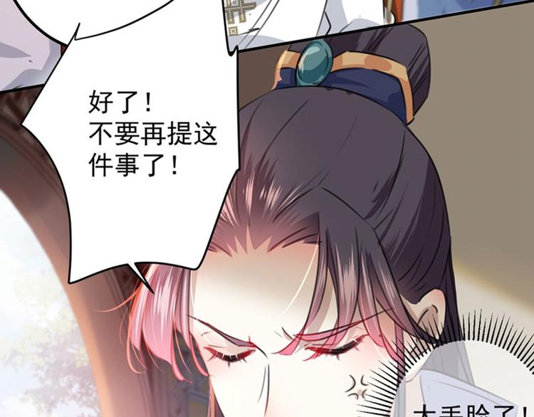 第104话 试探林涵45