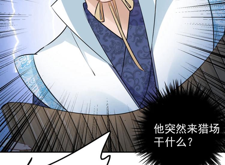 第58话 人间大忽悠35