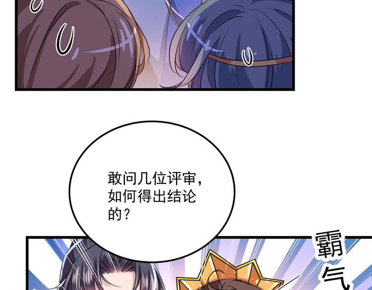 第266话 修炼厨艺只为你！83