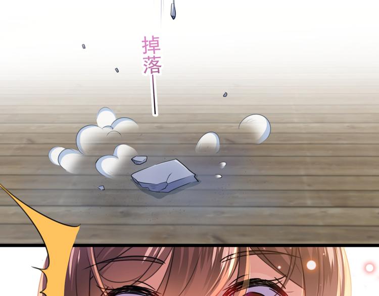 第195话 我的拳头铁的很77
