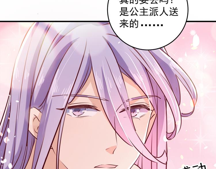 第276话 涵儿越来越厉害了63