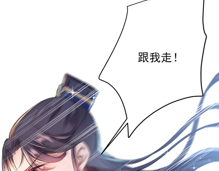 第140话 衣服被偷了！13