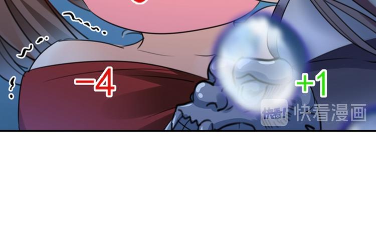 第141话 被看光了！59